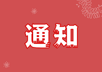 本月起，pct申請(qǐng)國(guó)際階段費(fèi)用講以人民幣標(biāo)準(zhǔn)收取
